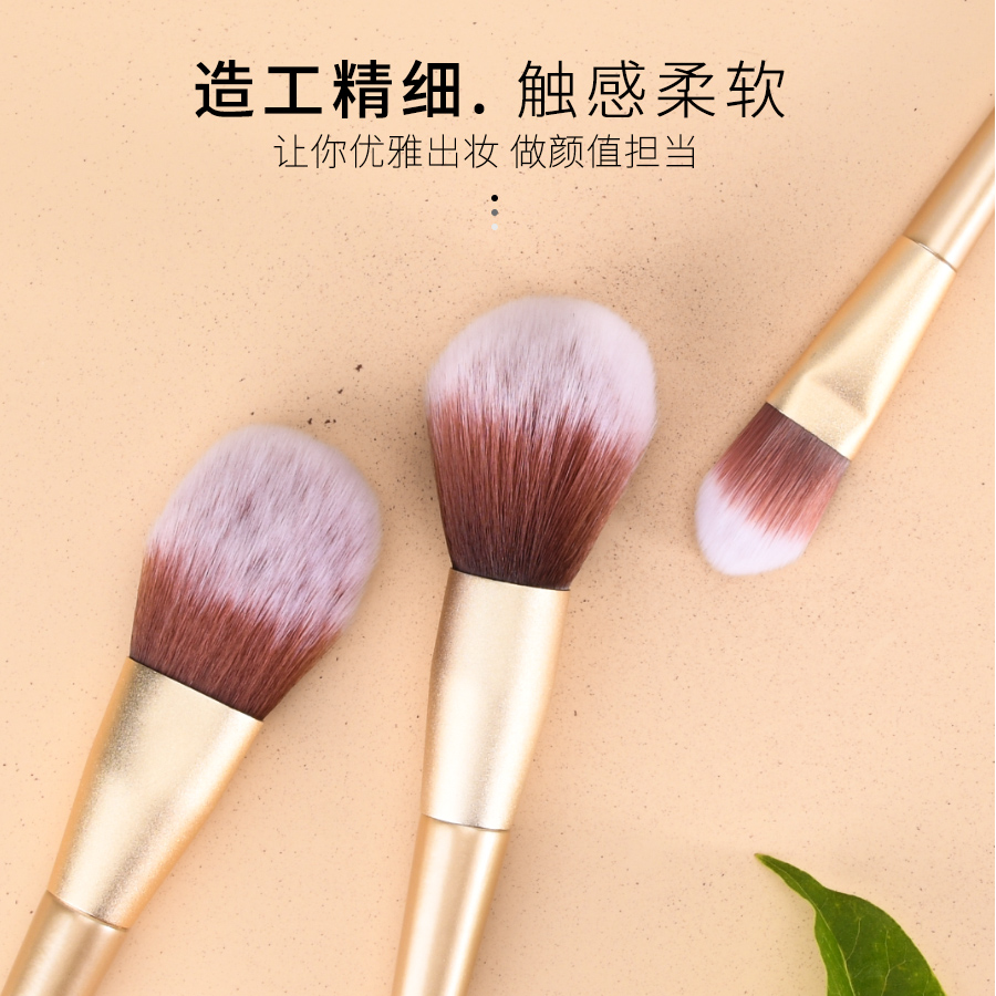 美道旗舰店美道化妆刷套装眼影散粉底腮红眉刷子初学者全套美妆工具送收纳包1