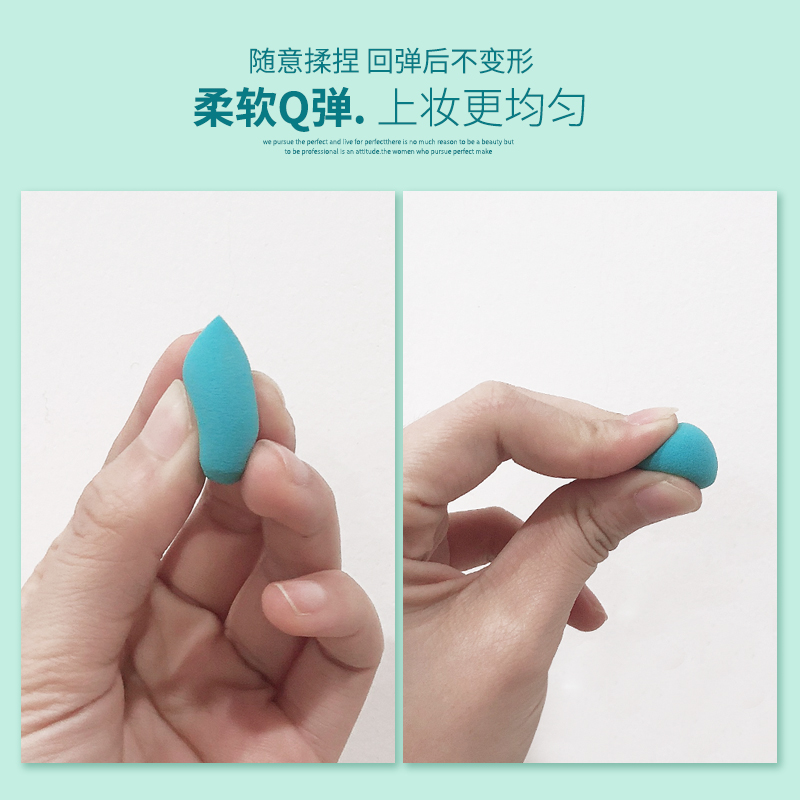 美道旗舰店迷你美妆蛋小号mini彩妆蛋化妆海绵粉扑蛋工具便携局部遮瑕 4个装0