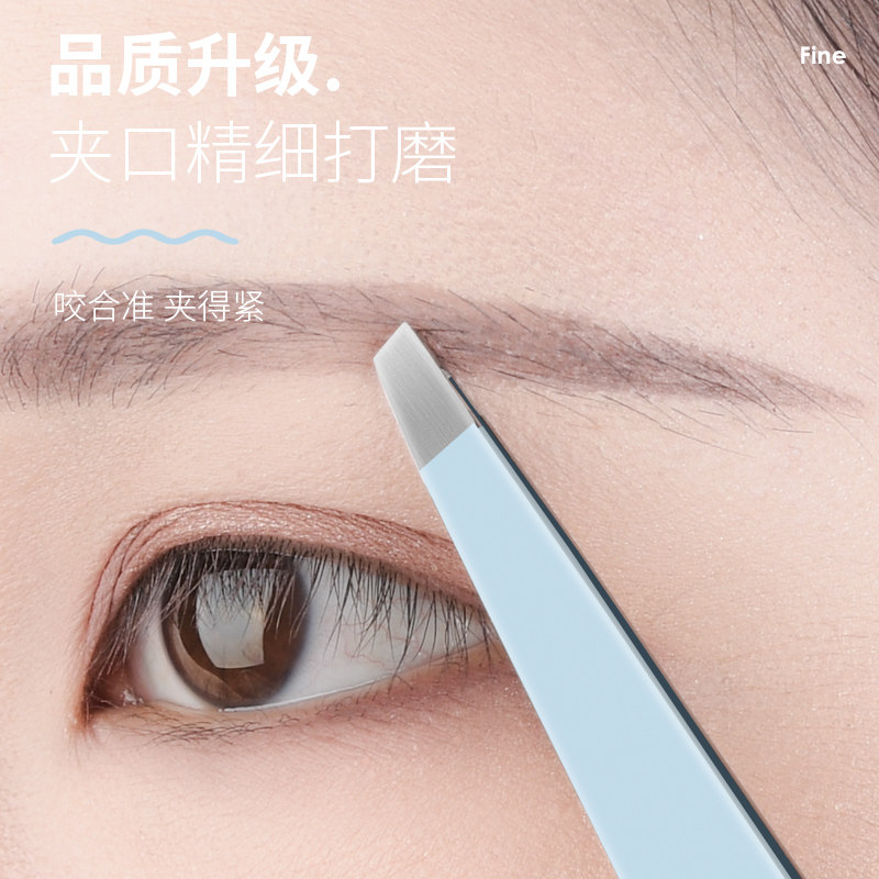 小镊子拔毛钳拔胡子修眉工具眉毛夹 美道化妆/美容工具