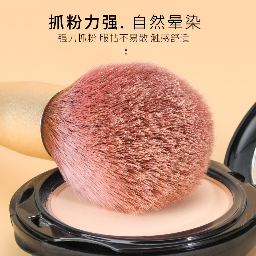 美道旗舰店美道化妆刷套装眼影散粉底腮红眉刷子初学者全套美妆工具送收纳包0