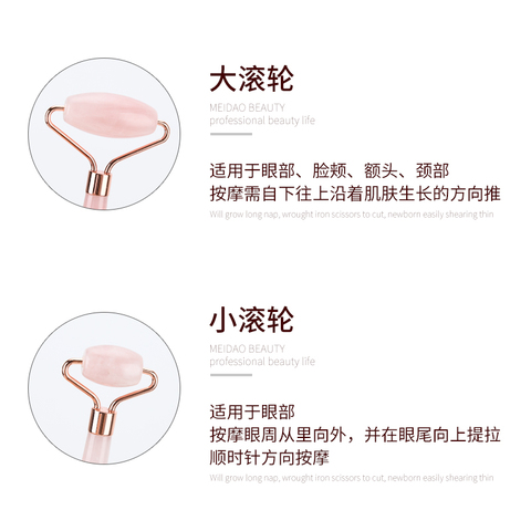 天然粉水晶玉石滚轮美容器面部脸部按摩仪器华妃同款脸部工具包邮