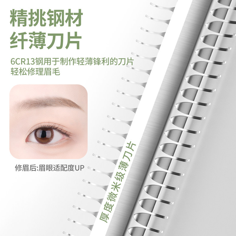 美道鲸鱼折叠式修眉刀安全型初学者女刮眉毛刀片专用美容工具神器,淘宝优惠券,粉丝福利购,淘宝优惠卷