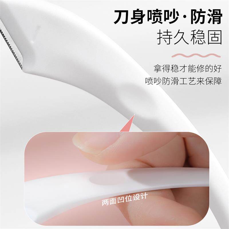 修眉刀男士女士安全型防神器眉梳子 美道修眉刀