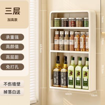 调味料置物架子壁挂式多功能用品家用大全墙上厨房油盐酱醋收纳盒 - 图0