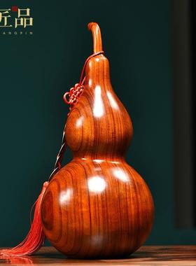 花梨木雕葫芦摆件福禄红木质把件客厅乔迁装饰品红木雕刻工艺品