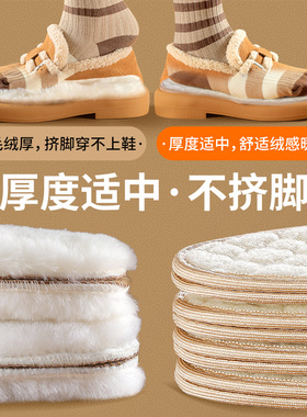 鞋垫顿彬龙超软加厚加绒保暖
