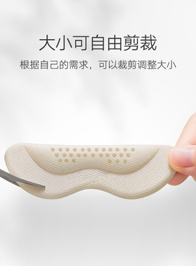 升级胶点防磨脚防掉跟后跟贴
