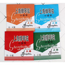 zmx violin strings accessories cello strings Strings Play Grade One String Assault-level Examination Tickstring Violin 1 Strings