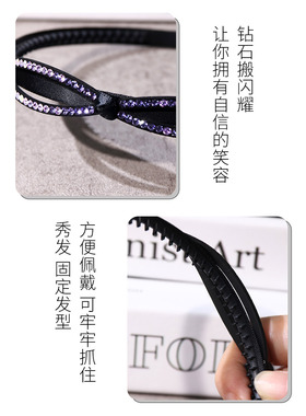 发箍水钻优雅气质超亮水钻