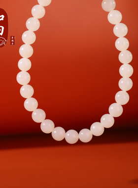 新疆和田玉手链6mm手串