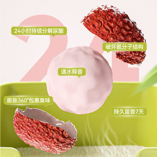 维利亚木薯猫砂除臭抑菌近无尘膨润土结团豆腐混合矿砂猫沙纯20斤 - 图3