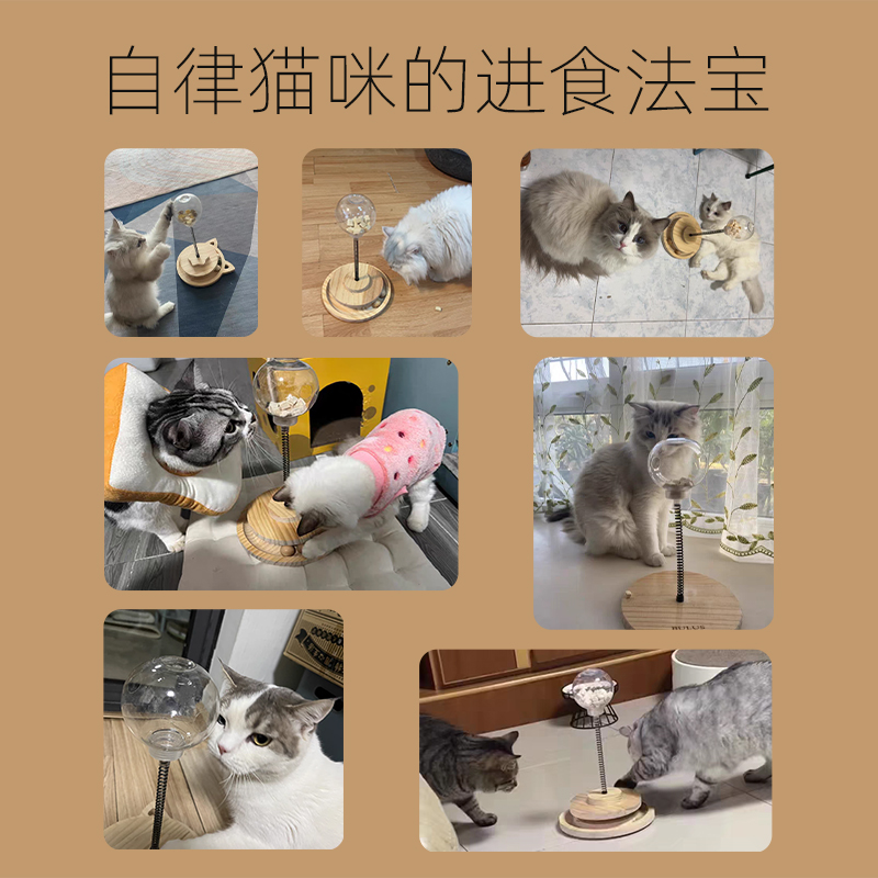 猫咪玩具自嗨解闷漏食玩具逗猫棒猫零食冻干球猫咪用品大全猫转盘-图3