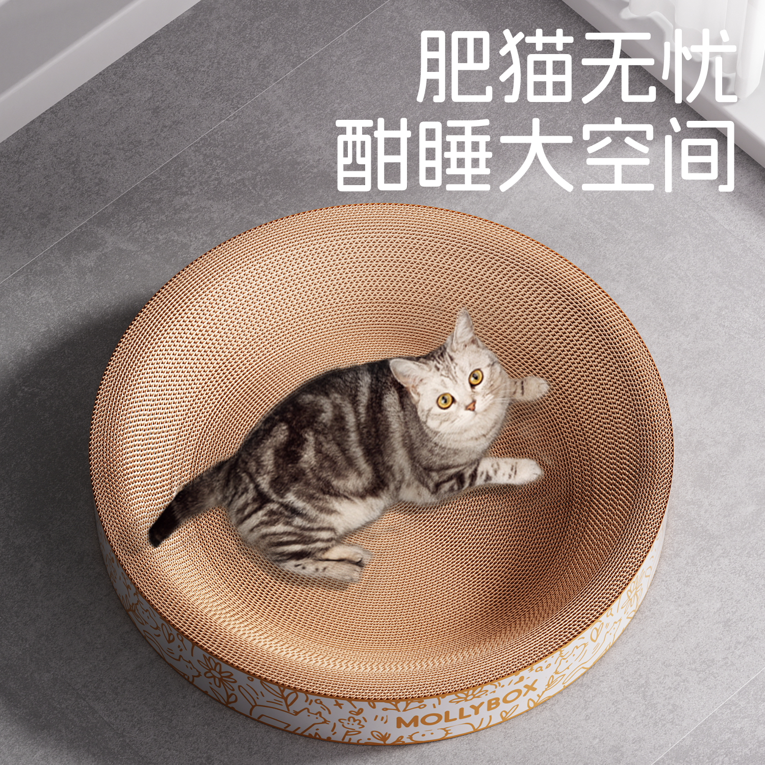 魔力猫盒猫抓板猫窝一体耐磨不掉屑圆形超大号瓦楞纸耐抓猫咪用品 - 图1