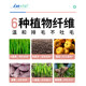 Mede's 0 saccharified hair cream cat nutrition cat grass tablets