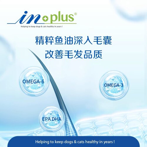 麦德氏卵磷脂猫咪专用磷虾鱼油蛋黄宠物美毛亮毛减缓掉毛营养护肤 - 图1