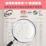 Носовой платок цветы взрослые танцы пара специальных платковых квадратных танцев на северо -восток скручивание восьмиугольных платок янга