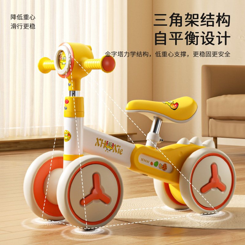 儿童平衡车1到3岁婴幼儿宝宝学步车小孩无脚踏四轮滑行滑步溜溜车,淘宝优惠券,粉丝福利购,淘宝优惠卷