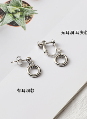 陈情王一博同款嘻哈风钛钢耳钉