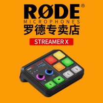 RODE Rod Streamer X Live Anchor Video Capture Audio Interface Sound Card Effectors