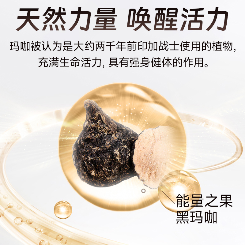 悠哈味觉糖进口UHA成人女性锌营养软糖护甲养发玛咖活力备孕男性