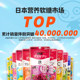UHA UHA ຊຸດ gummy ໂພຊະນາການນໍາເຂົ້າ