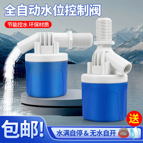 DN50大流量1.5寸/2寸水塔浮球阀水位控制器开关自动限位器水满停 - 图0