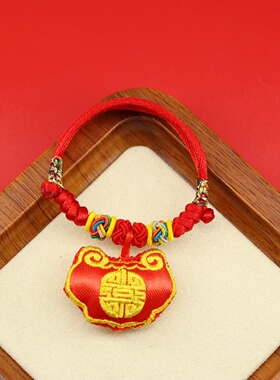 宝宝婴儿刺绣平安五彩手绳胎毛袋