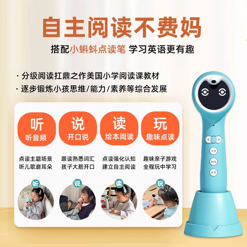 raz分级阅读绘本aa儿童英语启蒙reading from a to z小蝌蚪Reading A-Z美国小学生阅读AA/A/B/C/D/E/F/G/H/I/J/K/L/M/N/O级别教材