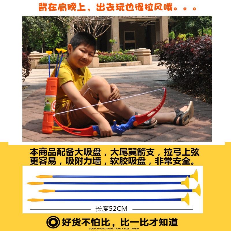  郞尙母婴飞镖/射击/射箭类
