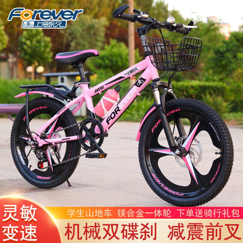  郞尙母婴自行车