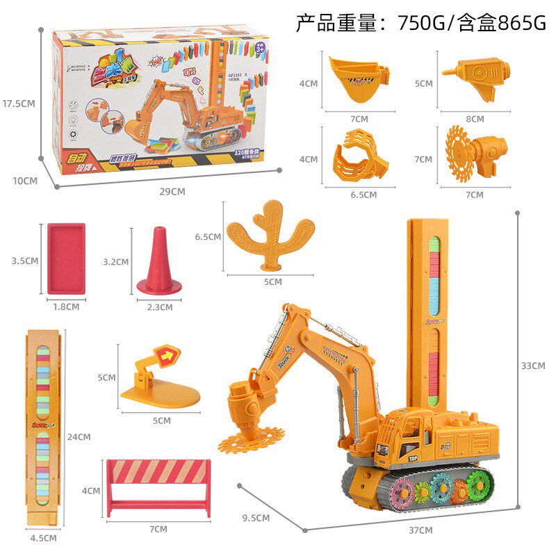 儿童电动多米诺骨牌车diy拼装玩具 郞尙母婴建构/拼插积木