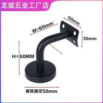 Black armrests Truscan Stainless Steel Solid Seven Words Bend wall Stairs Guardrails Carriage White Accessories