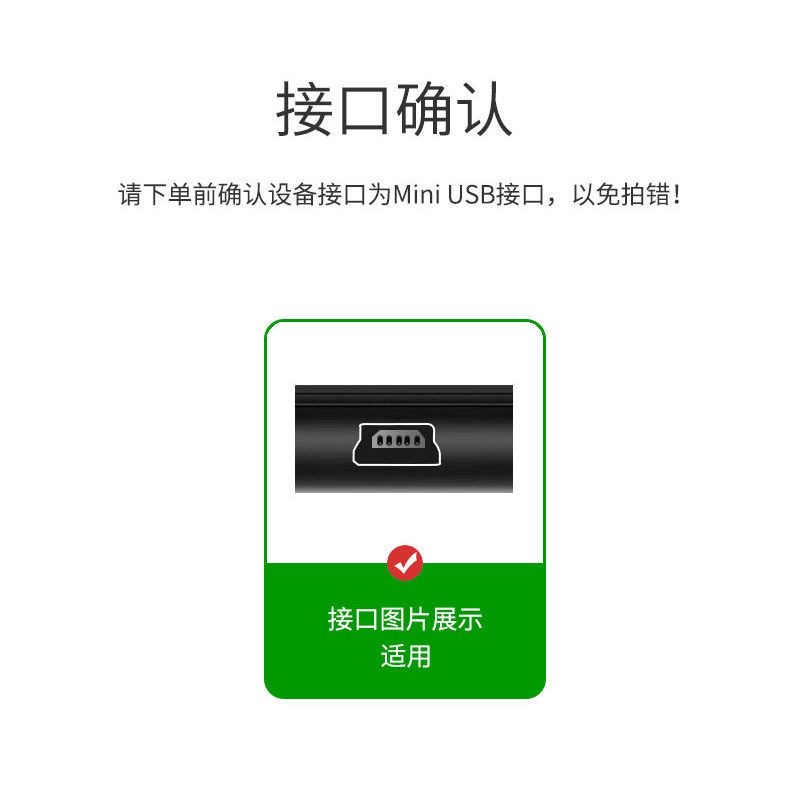 适合于 忆捷希捷西数 高速USB2.0数据线 2.5 3.5寸移动硬盘数据线 - 图0