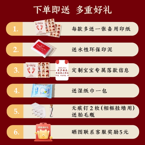 Детские отпечатки рук и ног, памятная фотография, фоторамка, подарок на день рождения