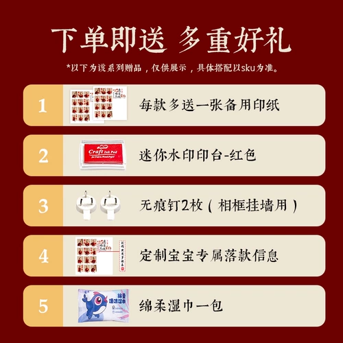 Годовой рука, рука для печать, руки и ноги, красивый брат и сестра Иньни Мийю, 100 -й день памятного продукта. Результат ребенка четыре рта ритуалы