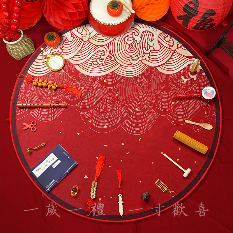一周岁地毯抓周道具用品生日布置抓周毯中式仪式现代客厅地垫抓阄,淘宝优惠券,粉丝福利购,淘宝优惠卷