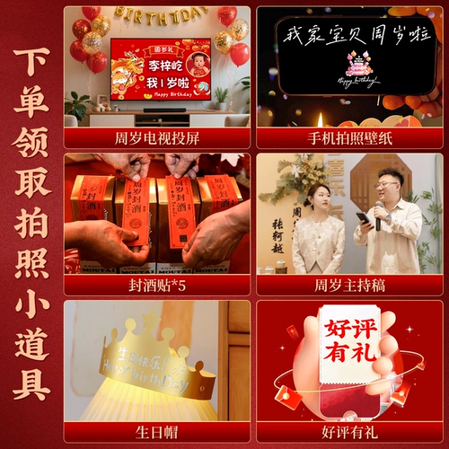 Детский современный комплект, полный комплект, подарок на день рождения, китайский стиль