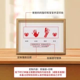 Годовой рука, рука для печать, руки и ноги, красивый брат и сестра Иньни Мийю, 100 -й день памятного продукта. Результат ребенка четыре рта ритуалы