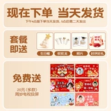 Реквизит для недельной ловли годовалого малыша, ритуальные принадлежности для розыгрыша жребия дракончика, макет дня рождения, украшение ковра, набор современных украшений