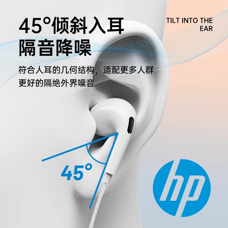 HP/惠普有线耳机音乐耳机隔音降噪耳麦适用于华为小米vivo手机-图1