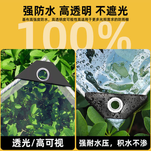 阳台定制防晒防雨挡板PVC透明塑料栏杆挡风防尘遮挡帘围栏防飘雨 - 图1