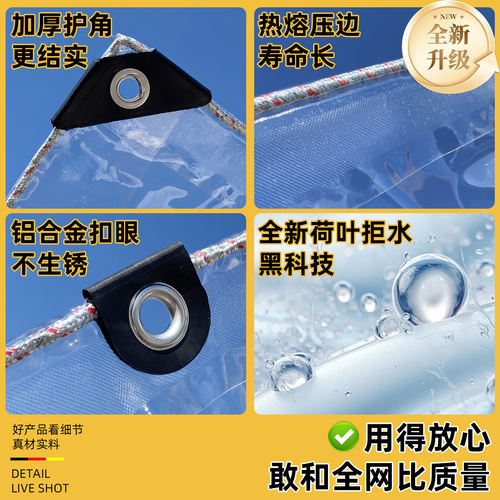 阳台定制防晒防雨挡板PVC透明塑料栏杆挡风防尘遮挡帘围栏防飘雨 - 图3