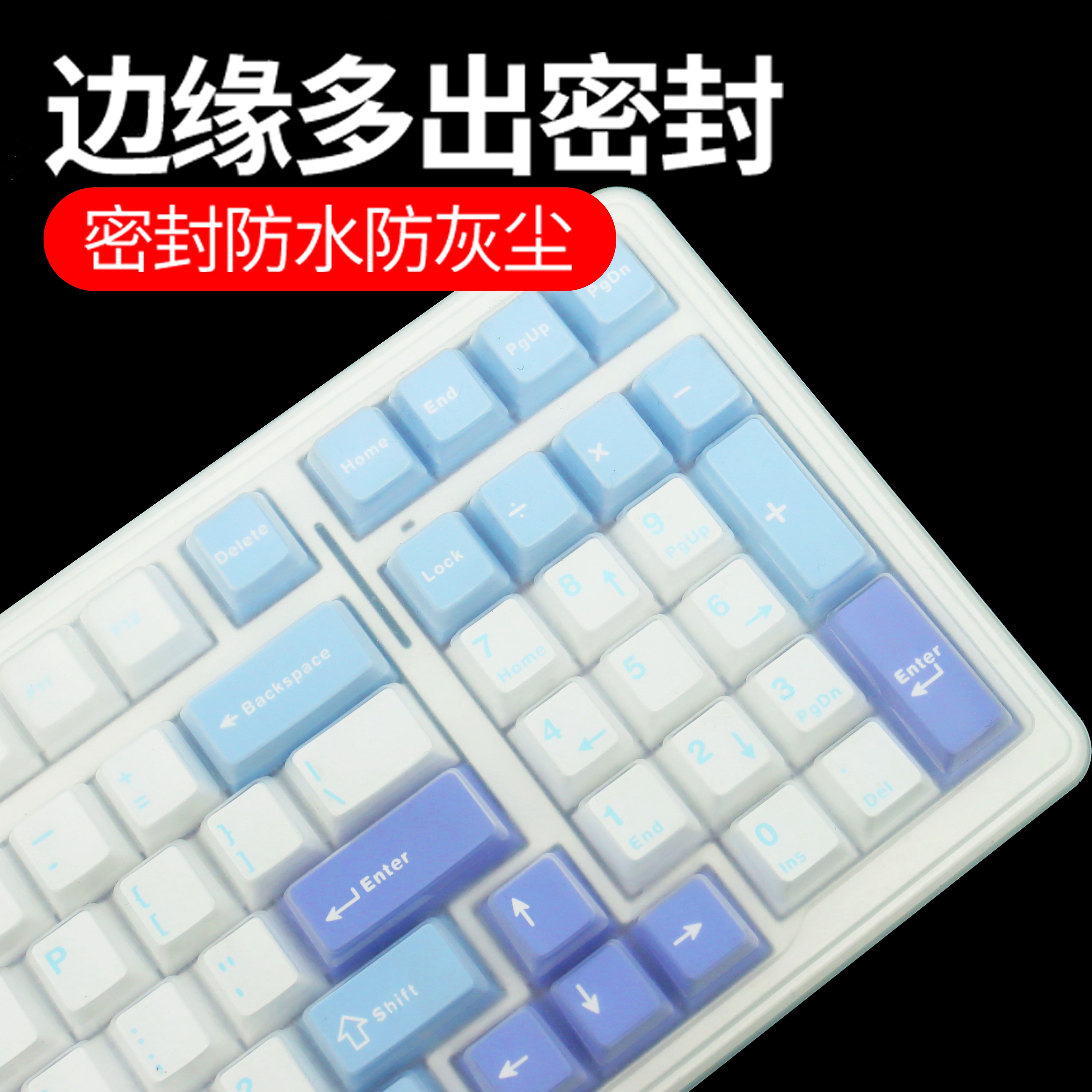 适用于狼蛛F87pro键盘膜机械键盘保护膜F99pro全覆盖台式办公游戏硅胶套键盘防水防尘罩75键87键99客制化 - 图0