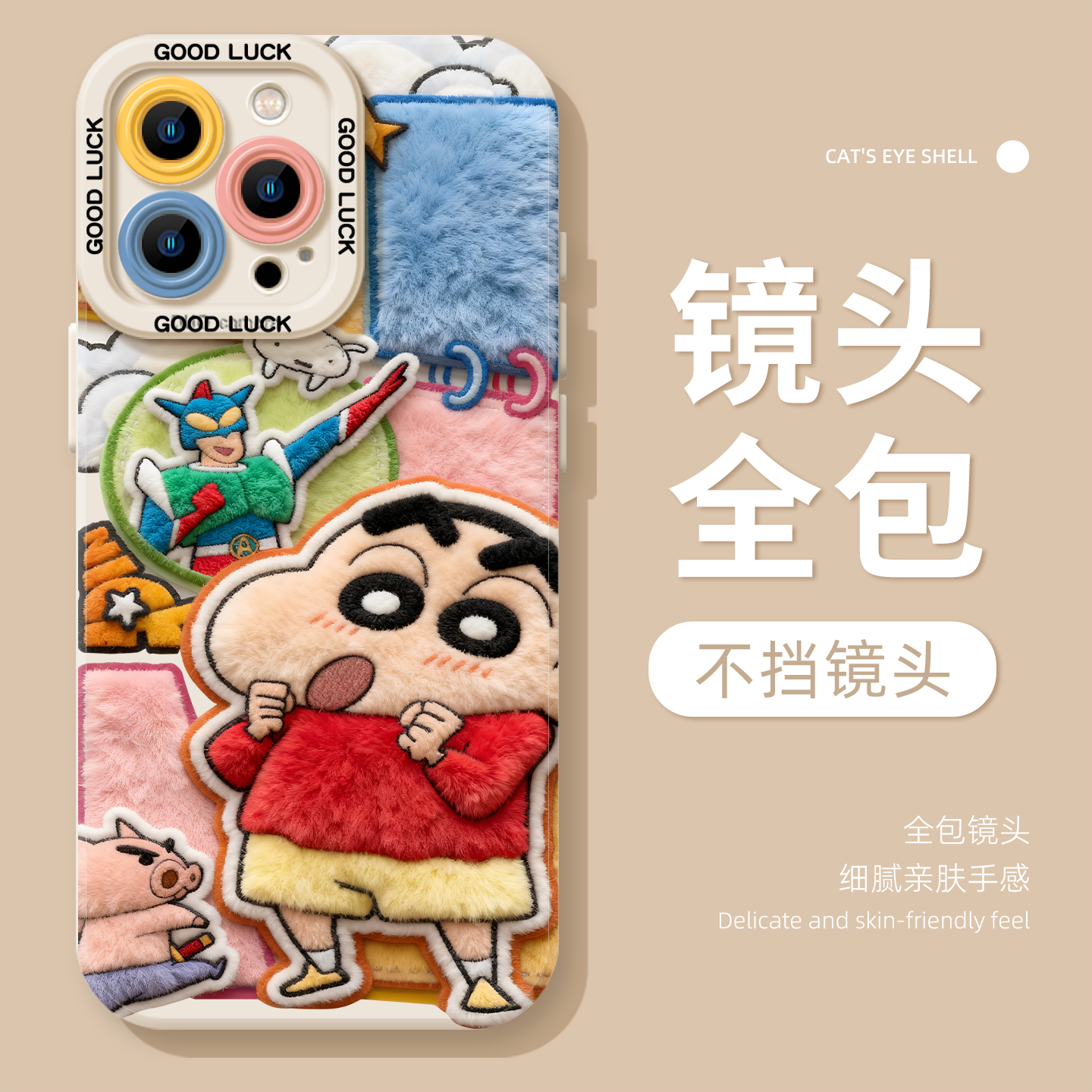 小新手机壳适用于华为pura80pro蜡笔mate60可爱p70刺绣p50p40nova14卡通p60秋冬p30男女13毛绒风12新款11/10 - 图0