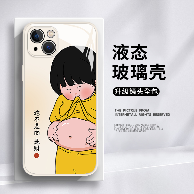 沙雕情侣手机壳适用于苹果13搞笑iPhone14promax个性iPhone13搞怪12这不是肉是财11新款max玻璃14plus男女pro-图2