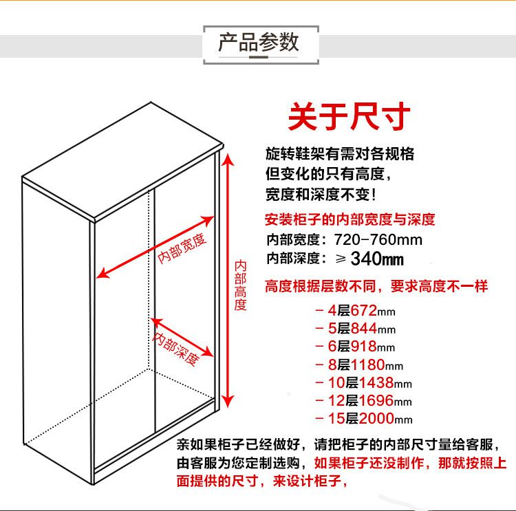 家用精装360度旋转鞋架子不锈钢旋转鞋柜 多层鞋架防尘收纳鞋柜