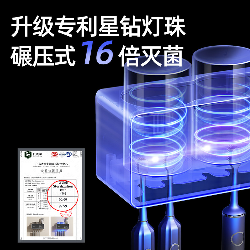 电动牙刷消毒器紫外线杀菌烘干一体机漱口杯收纳置物架高级感轻奢,淘宝优惠券,粉丝福利购,淘宝优惠卷