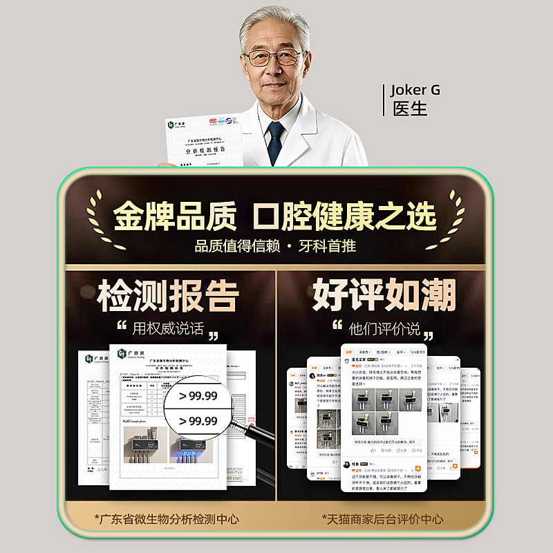 电动牙刷消毒器紫外线杀菌烘干一体机漱口杯收纳置物架高级感轻奢,淘宝优惠券,粉丝福利购,淘宝优惠卷