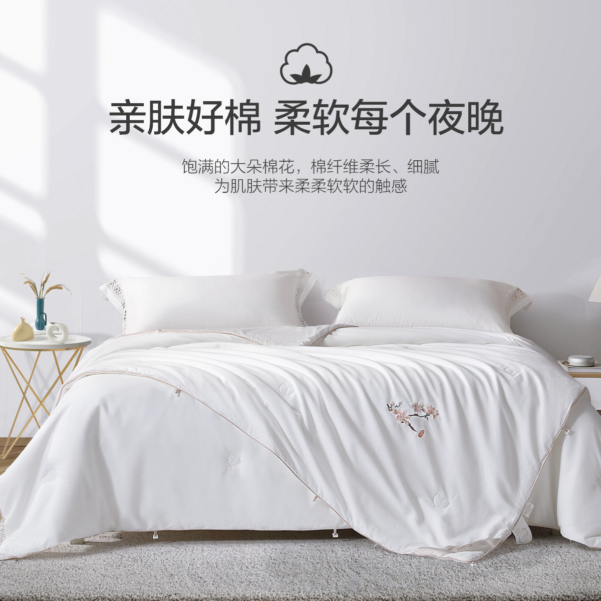 水星家纺100%桑蚕丝被子春秋被冬被保暖二合一蚕丝子母被四季通用,淘宝优惠券,粉丝福利购,淘宝优惠卷