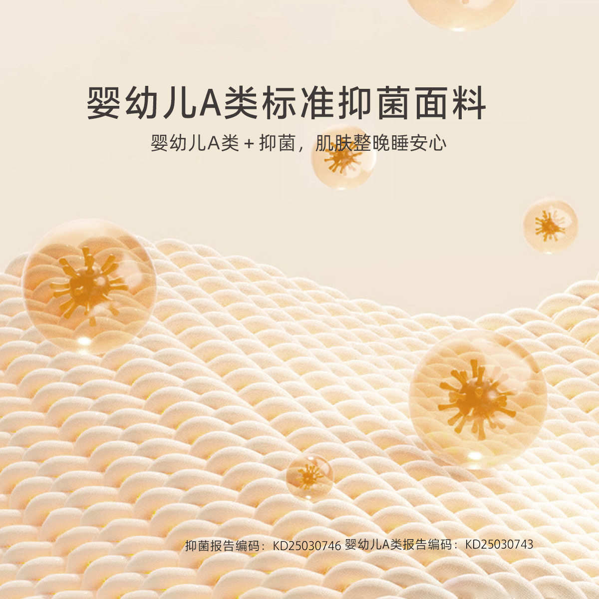 水星家纺儿童床品母婴A类抑菌枕套单件乳胶枕卡通枕头套2025新品,淘宝优惠券,粉丝福利购,淘宝优惠卷